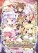 「アガレスト戦記 Mariage」の画像
