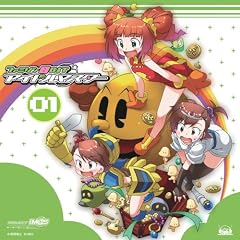 ファミソン8BIT☆アイドルマスター01 [高槻やよい/双海亜美・真美]