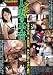 �ͺʤ��ܲ� �;��� �ޤ��43��/����Ϻ�������� [DVD]