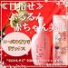 送料無料 特別価格 “宝石のしずく”全身用スクアバージン オリーブ∞美しい地球を未来に∞ ノバラ香る癒しのエッセンス 150ml