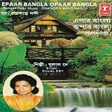 Epaar Bangla Opaar Bangla