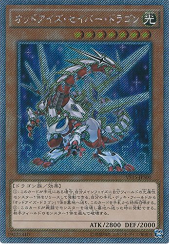 オッドアイズ・セイバー・ドラゴン》相性の良いデッキと考察 - 遊戯王らぼ