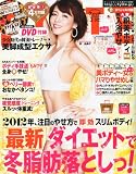 FYTTE (�t�B�b�e) 2012�N 03���� [�G��]