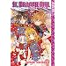 St. Dragon Girl Miracle 05