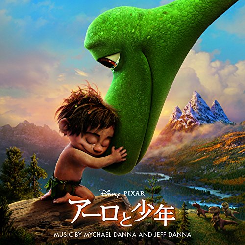 アーロと少年 オリジナル・サウンドトラック V.A.