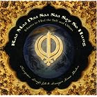 Raa Maa Daa Saa Saa Say So Hung: Mantra to Heal the Self and Others by  Harjinder Singh Gill & Sangeet Kaur Khalsa 