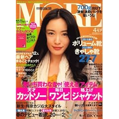 MORE (�⥢) 2008ǯ 04���