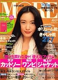 MORE (モア) 2008年 04月号 [雑誌]の画像
