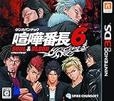喧嘩番長6 ソウル&amp;ブラッド