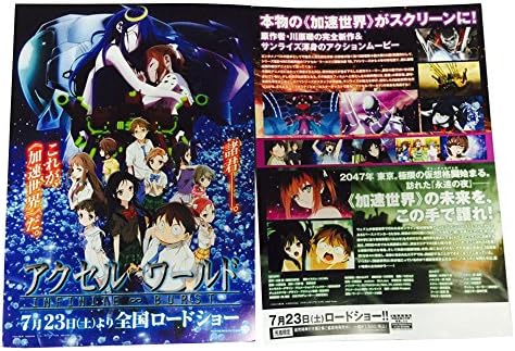 Accel World Infinite Burst Anime Handbill Flyer Movie Mini Poster JAPAN Paybill