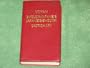 Yohan English Japanese-Japanese English Dictionary