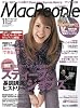 Mac People (マックピープル) 2011年 11月号 [雑誌]