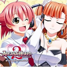 アルカナハート2 はーとふるサウンドコレクション
