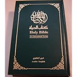 Holy Bible (Arabic and English Edition)