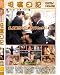 ������� ENTRY NO.42 �狼��23�Х���о� [DVD]