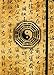 Yin Yang Journal (Diary, Notebook)