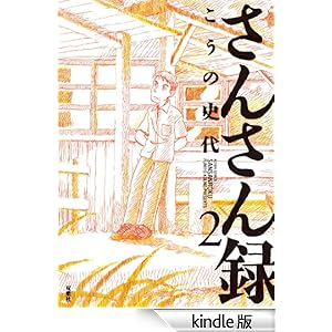 ���񂳂�^ �F �Q �A�N�V�����R�~�b�N�X