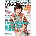Mac People (�}�b�N�s�[�v��) 2012�N 03���� [�G��]