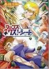マップス ネクストシート 3 (Flex Comix)