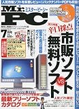 書評 Mr.PC (ミスターピーシー) 2010年 07月号 [雑誌] by hamachobi