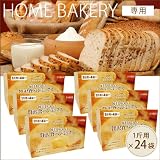 siroca (シロカ)　毎日おいしい贅沢食パンミックス　1斤用　24袋入　日本製粉共同開発　SHB-MIX1000(×6箱)　パン粉　ホームベーカリー用