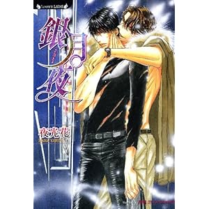 �⌎�� (�����@�[�Y����)