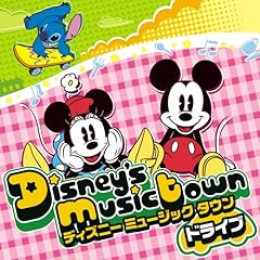 【クリックで詳細表示】ディズニー ミュージックタウン～ドライブ・ソングス