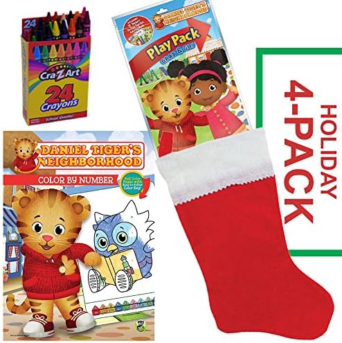 Daniel Tiger Christmas Stocking Stuffer Bundle - Daniel Tiger 4 PACK - Christmas Gift for Children Ages 3-8
