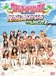 グアムアイドリング！！！　グラビアアイドルのDVDっぽくグアムばってます　グアムだけにング！！！