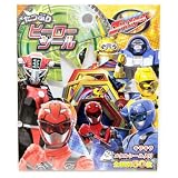 特命戦隊 ゴーバスターズ  ・ たっぷり ヒーローシール