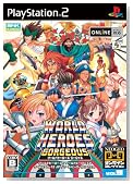 NEO GEO �I�����C���R���N�V���� ���[���h�q�[���[�Y �S�[�W���X�̃C���[�W���g�傷��