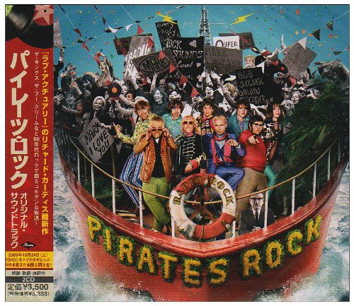 パイレーツ・ロック オリジナル・サウンドトラック