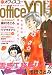 office you (オフィス ユー) 2012年 02月号 [雑誌]