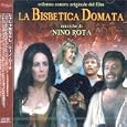 La Bisbetica Domata [Japanese Import]
