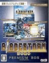 ブレイドストーム 百年戦争 プレミアムBOX