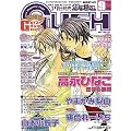 The tyrant who fall in love T07