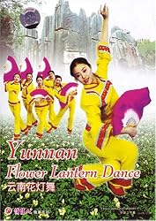Yunnan Flower Lantern Dance