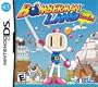 Bomberman Land Touch!