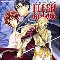 ルボー・サウンドコレクション ドラマCD FLESH&BLOOD 2