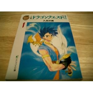 ���� �h���S���N�G�X�g6�\���̑�n�q1�r (�G�j�b�N�X����)