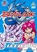 Beyblade - Vol. 6 [DVD] [2002]