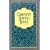 Complete Jewish Bible-OE