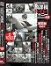 ���ݸ�ȥ��쥪�ʥˡ��ץ�ߥ��ॳ�쥯����� ������ [DVD]