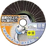 ヤナセ ユニロンディスクMIX 中目 #240 NM10