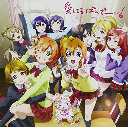 LOVE LIVE MS 4TH SINGLE