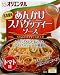 オリエンタル あんかけスパゲティーソーストマト味 150g×30個