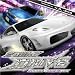 SOUND DRIVE-Dance Rock Mix-