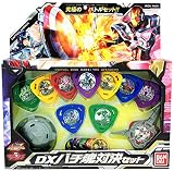 ディスクウォーズ アベンジャーズ バチ魂バット DXバチ魂対決セット