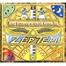 Zep Tepi