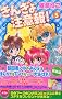 ���񂬂咍�ӕ�! 5 �V���� (KC�f���b�N�X)